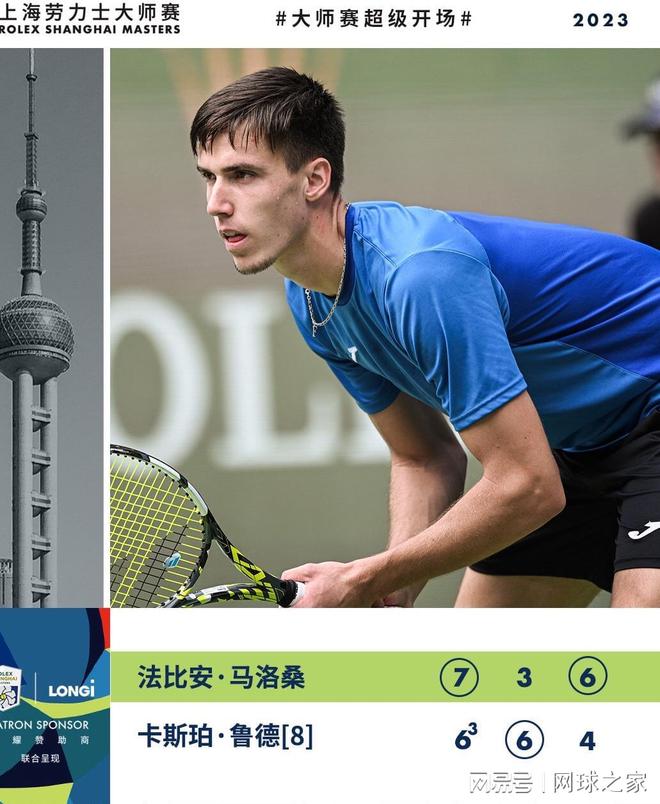 位运动员及 位运动员及